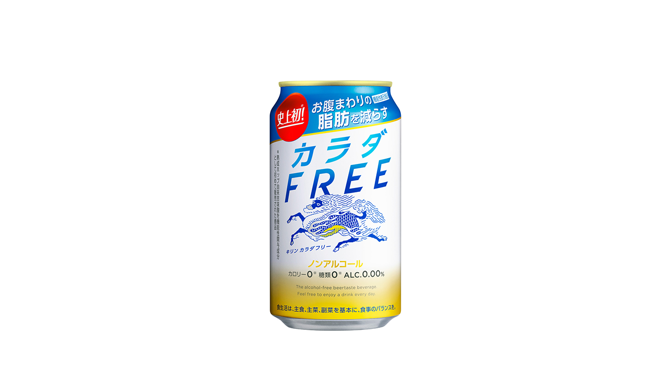 カラダfree カラダフリー は 飲みやすい機能性ノンアルコールビール Alldrop