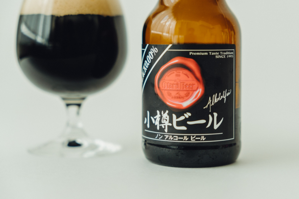 小樽ビール ブラック