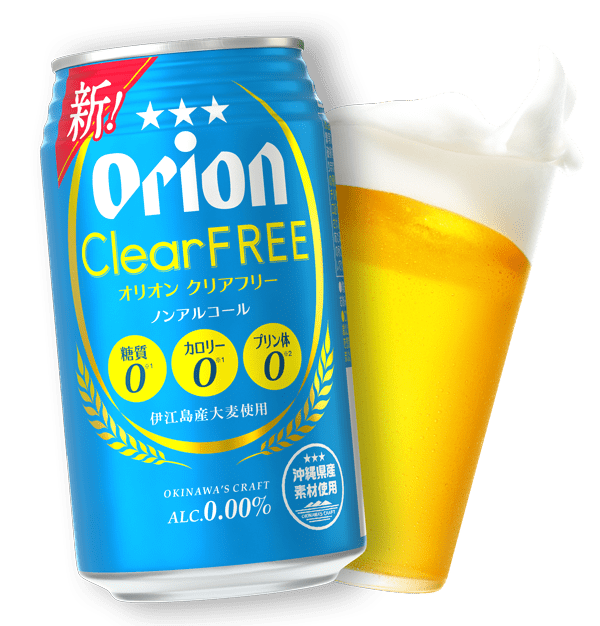 オリオンビール「Clear FREE」