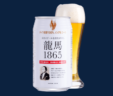 日本ビール株式会社HP